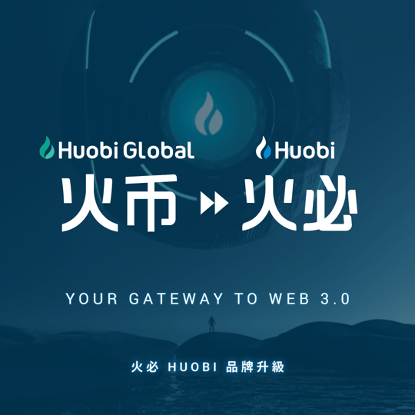 Huobi Global & Huobi - Your Gateway to Web 3.0